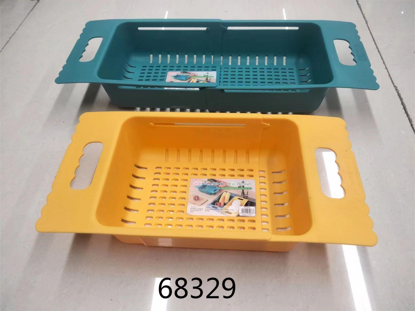 H1H, 68329, Draining Basket Extendable 37.5-50.7cm