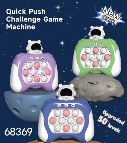 68369, Speed Push Game Machine Space Bear