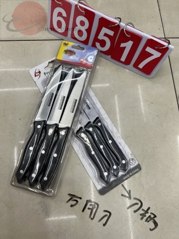A16L, 68517, Fruit Knife 6pcs