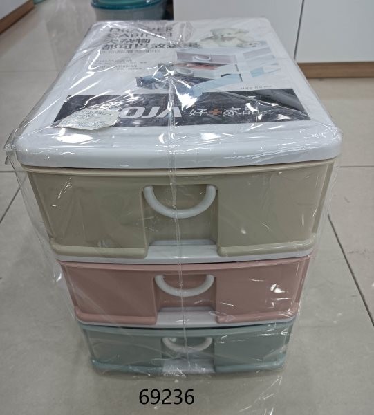 G11M, 69236, Plastic Storage Drawer 3 Layers 34*24.5*32cm