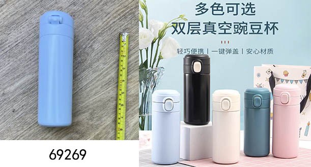 F8M, 69269, Vaccum Flask 420ml H21cm
