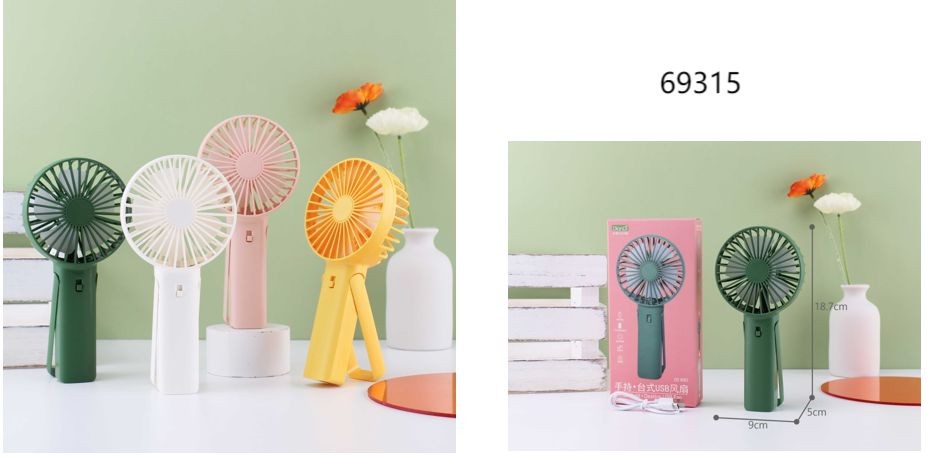 F17M, 69315, Mini Fan