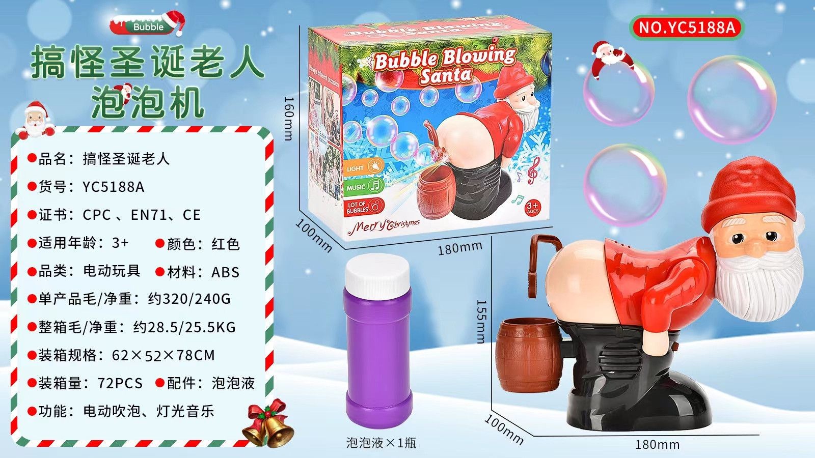 24XH, 69317, Xmas Santa Butt Bubble Blower