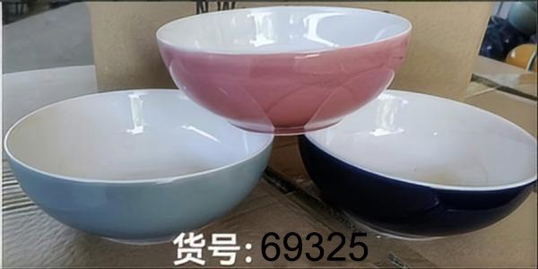 E19L, 69325, Ceramic Bowl 450ML