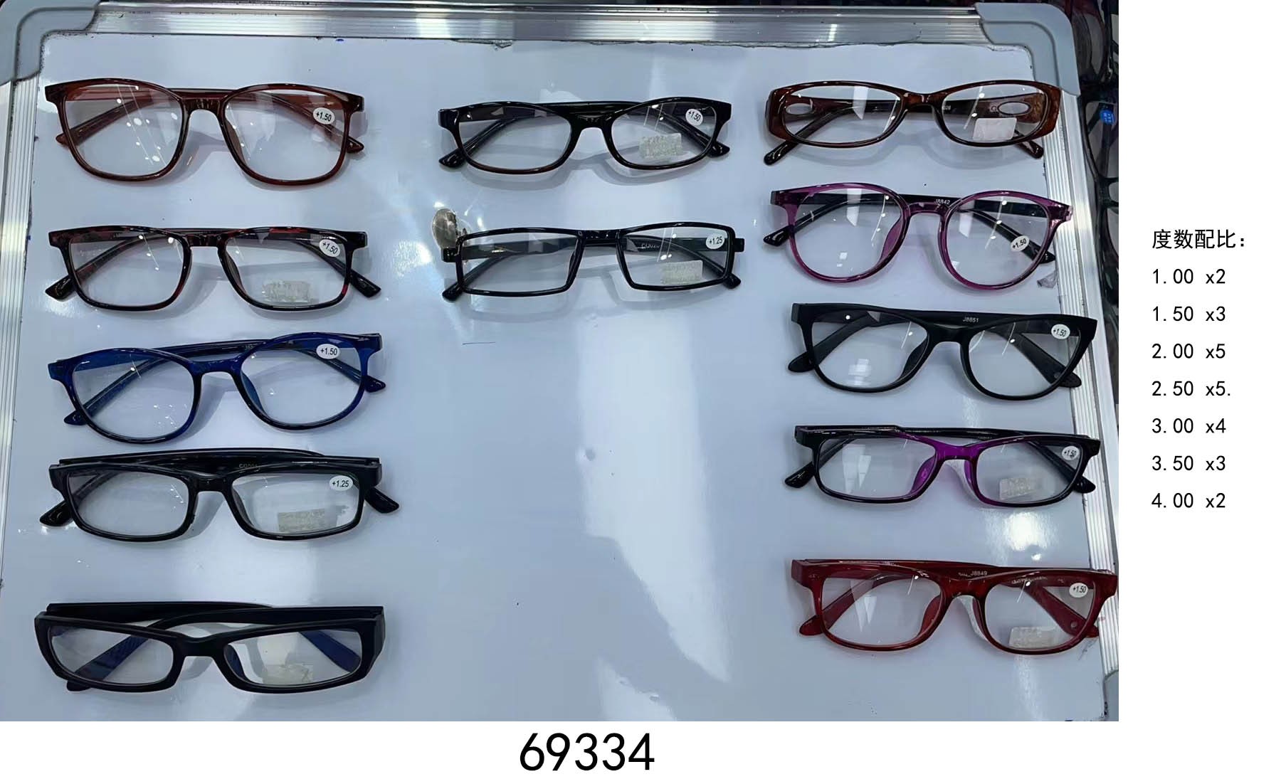 A1L, 69334, Reading Glass