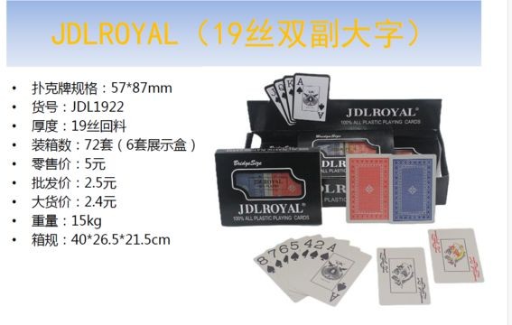 F12H, 69441, Poker Cards