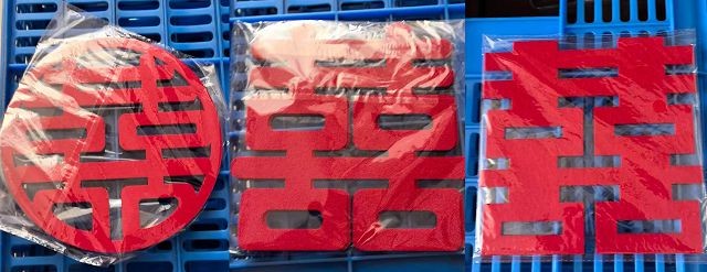 D19M, 69556, Chinese Wedding character (Xi) Stickers