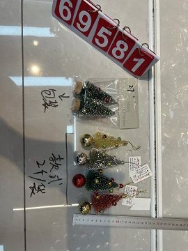 25X5 20, 69581, Xmas Tree Deco