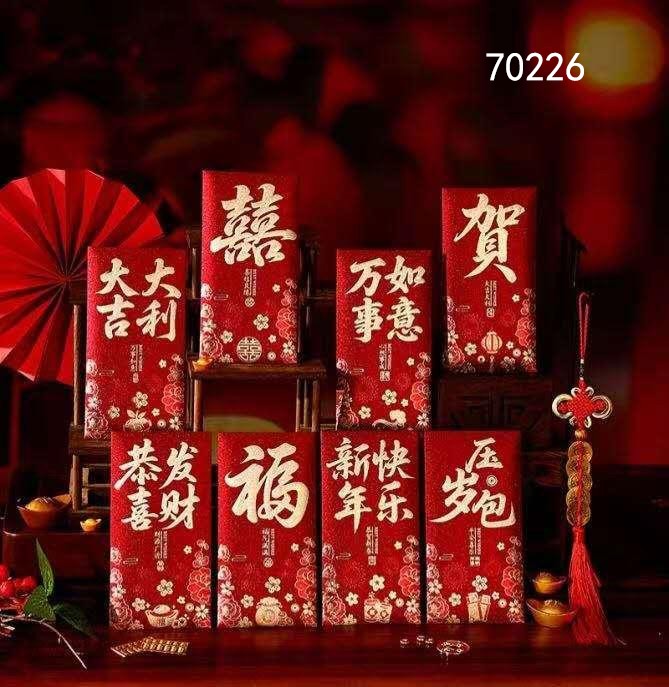 70226, Chinese New Year Red Pocket