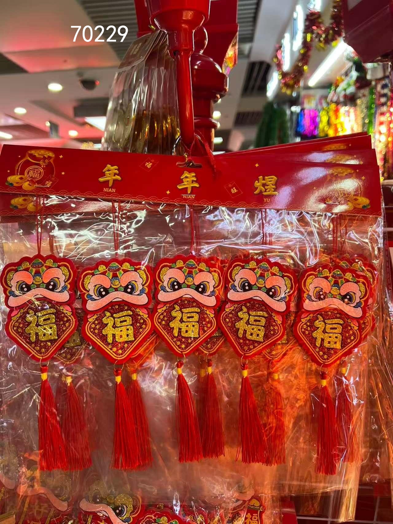 70229, Chinese New Year Hanging Ornament  "Fu" Charater 5pcs