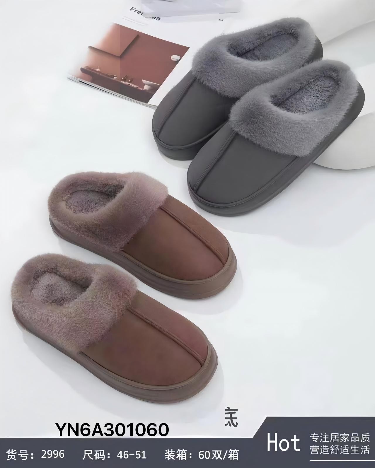 70276, Winter Slipper  46-51
