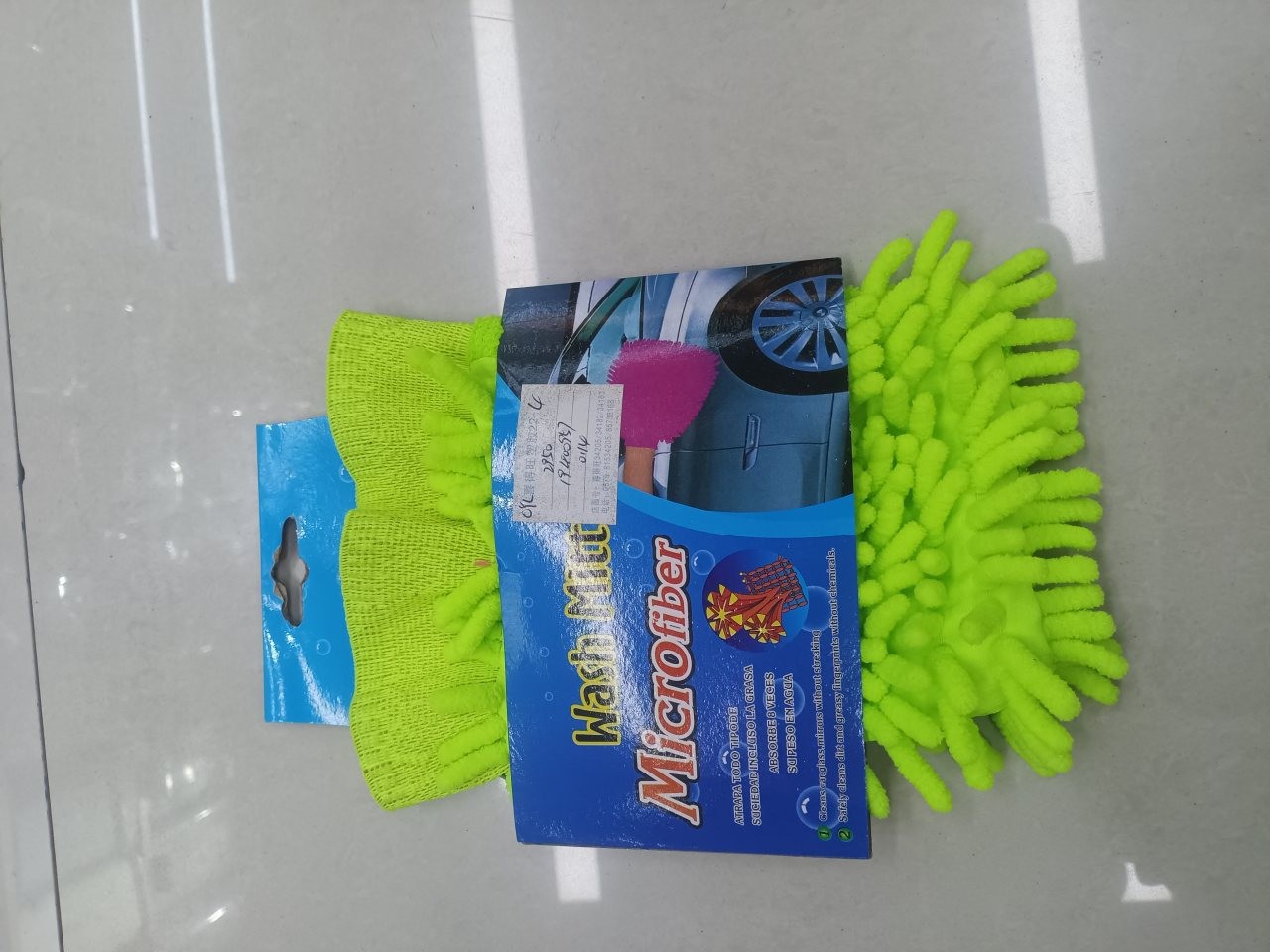 70917, Car Wash Microfiber Cloth