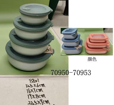 70950, Food Containers Round 4pc Set S 12.5?6cm