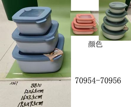 70954, Food Containers Square 3pc Set S 12?6.5cm