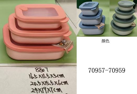 70959, Food Containers Rectangular 3pc Set L 24?19?7cm
