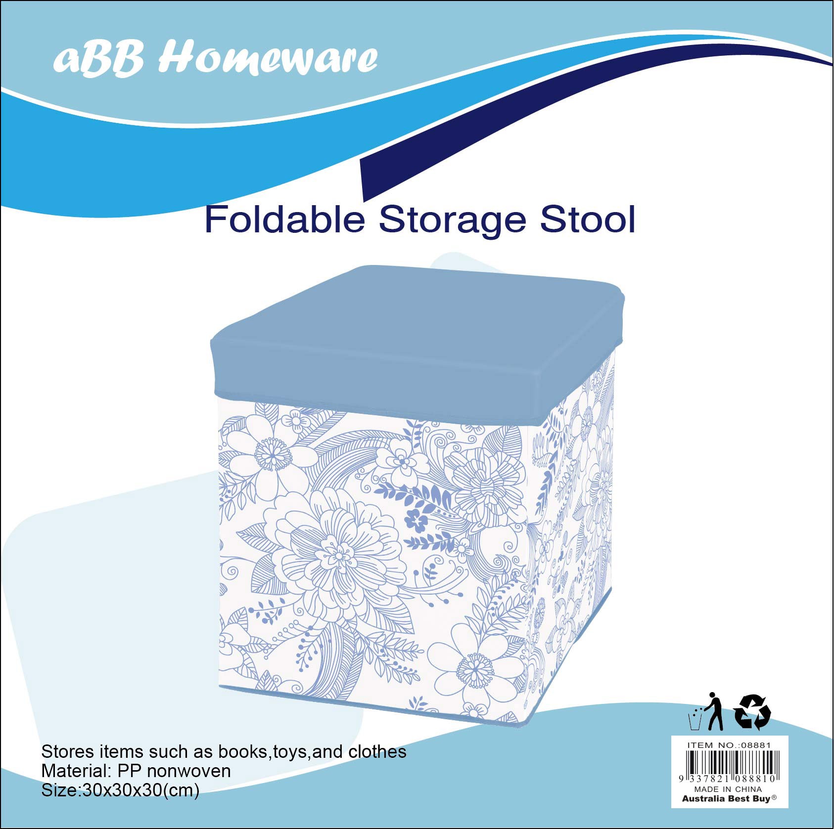 Storage Stool 30x30x30cm
