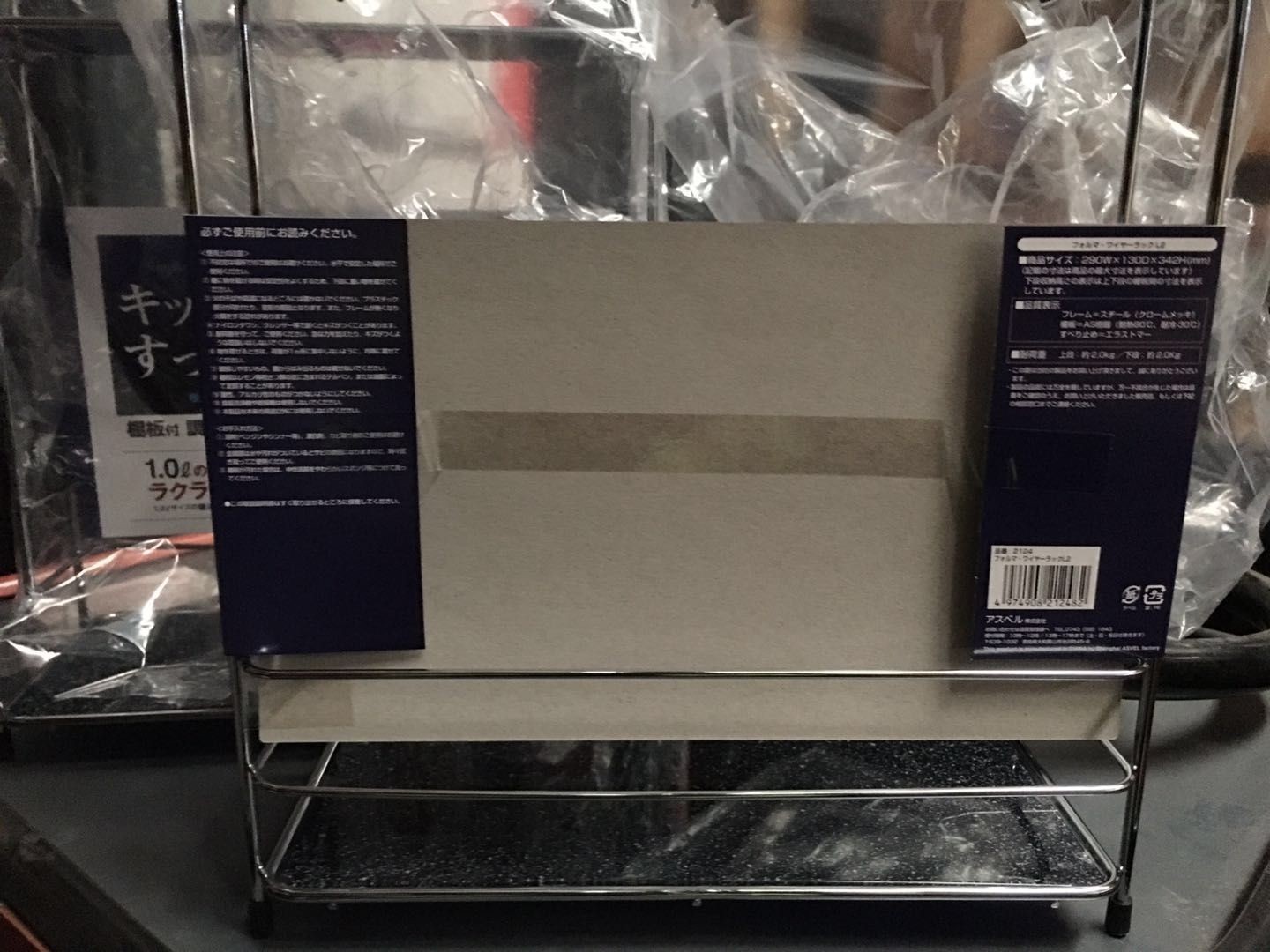 A9171-Double Draining Tray