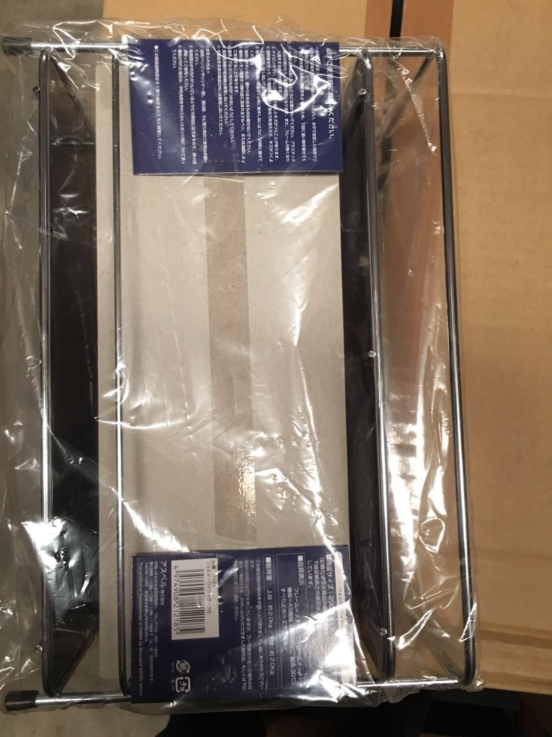 A9202-Wire Rack 2