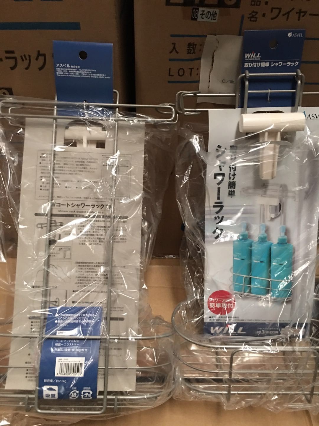 A9240-Shower Rack