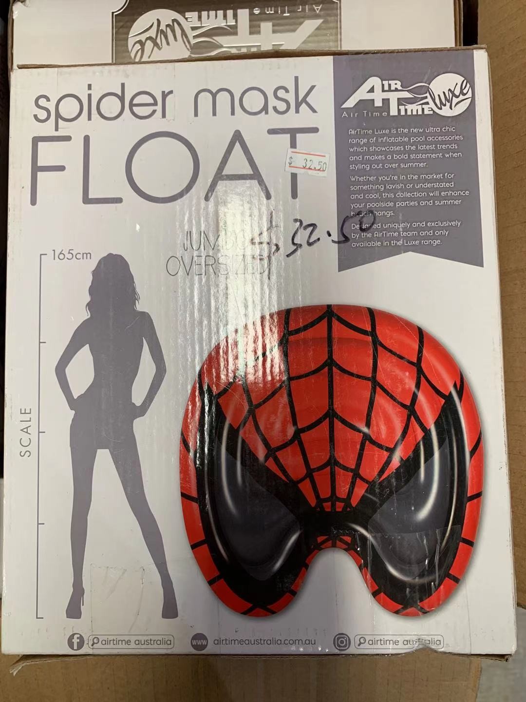 B17H, AT6004, SPIDER MASK AIR LOUNGE 150X150CM