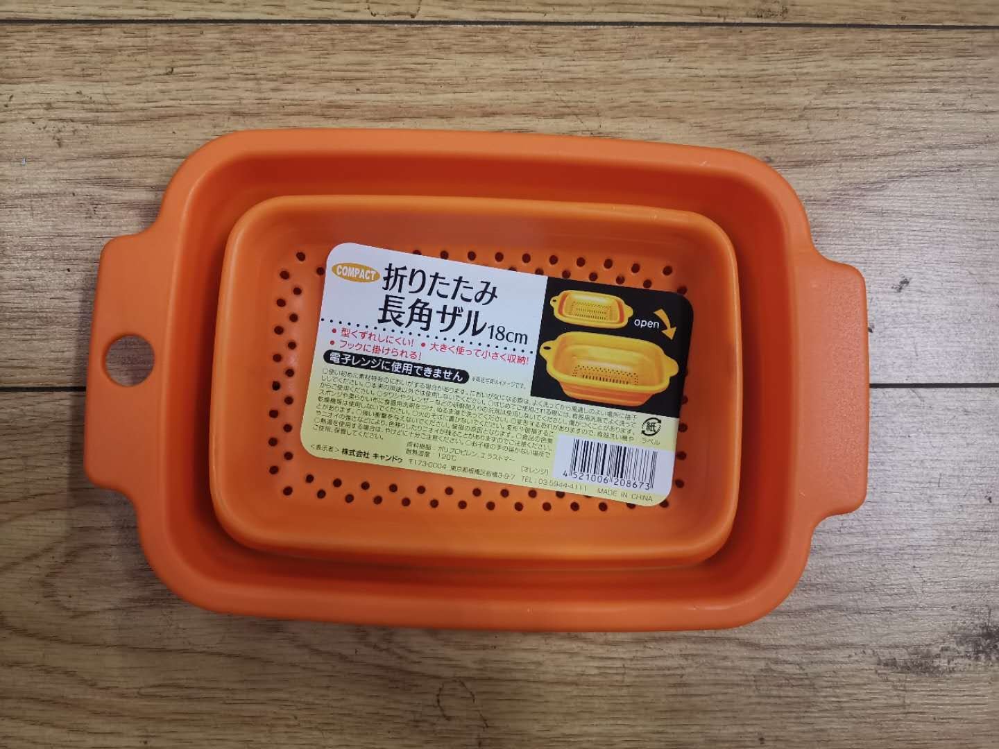 B10M, D, foldable food container rectangle with holes