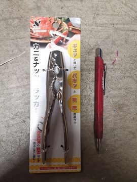 NKS300-537 ABB, Crab Crucker