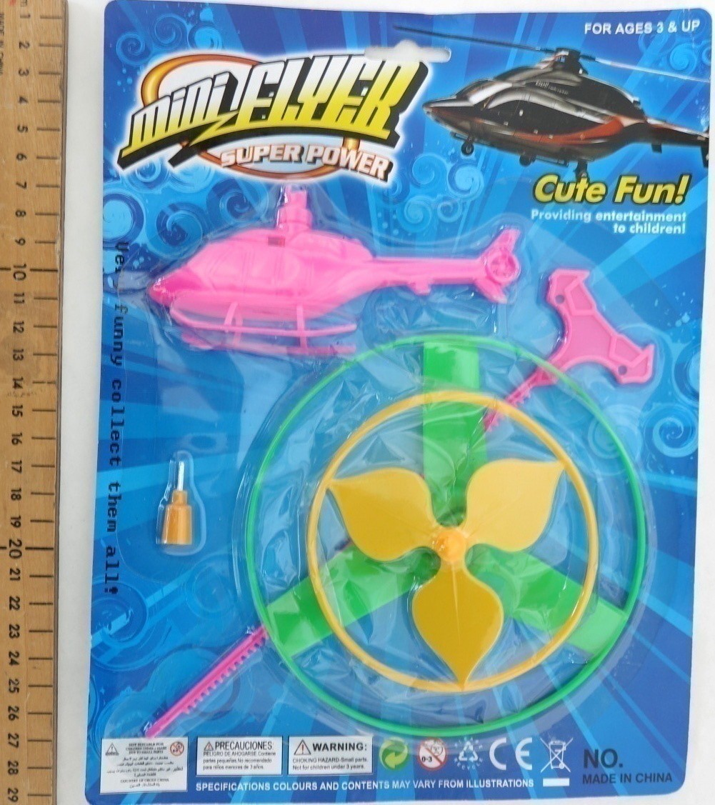PULL RULER PLANE