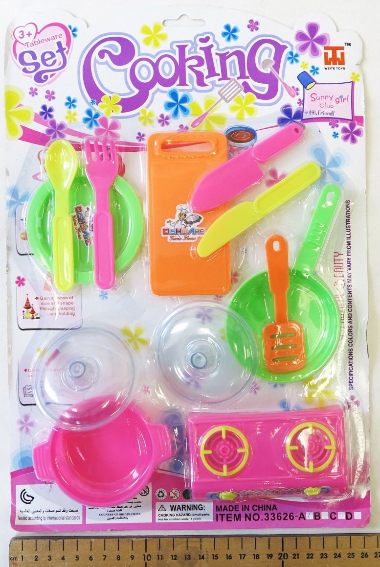 KITCHEN SET