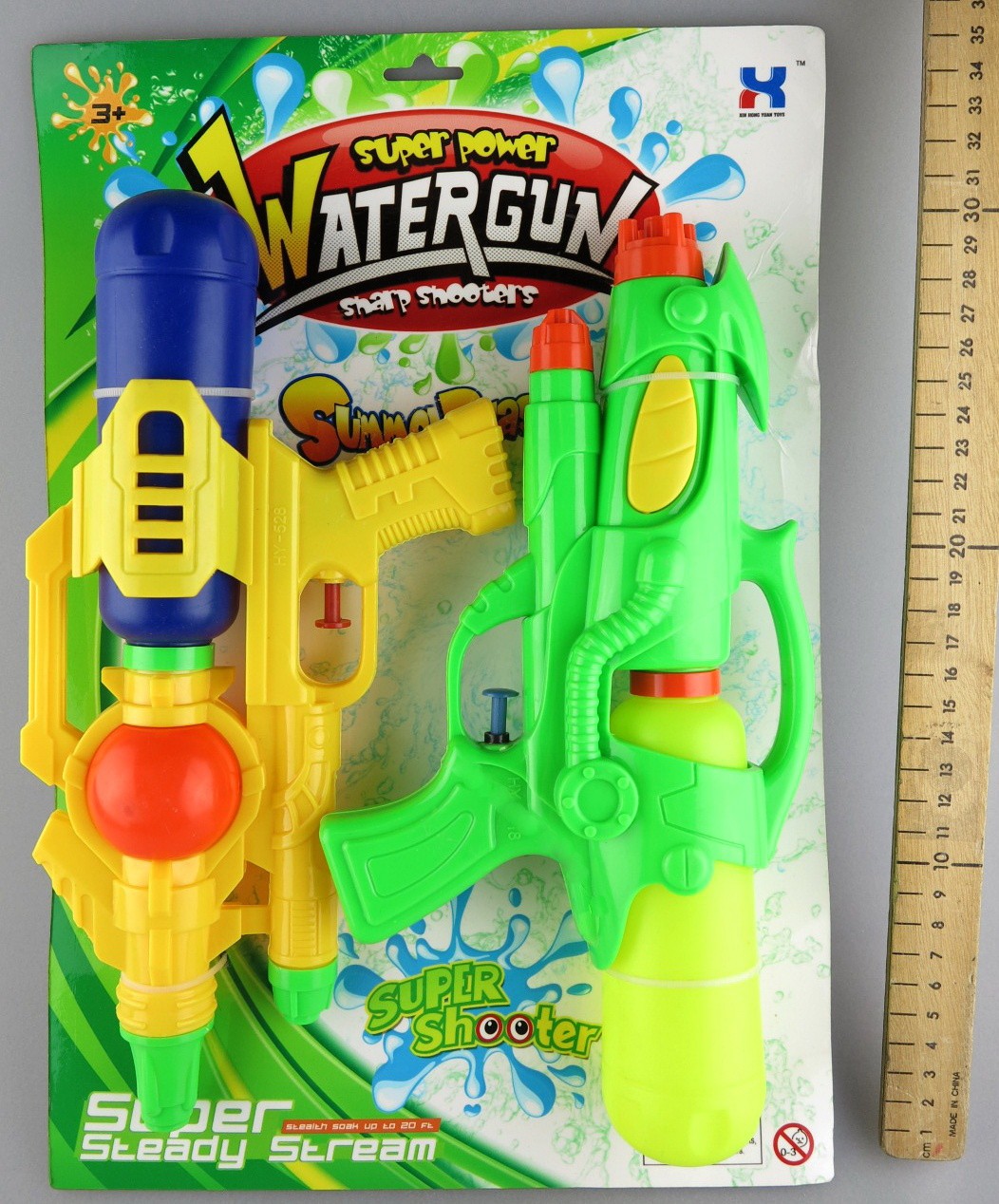 TWIN WATER GUN