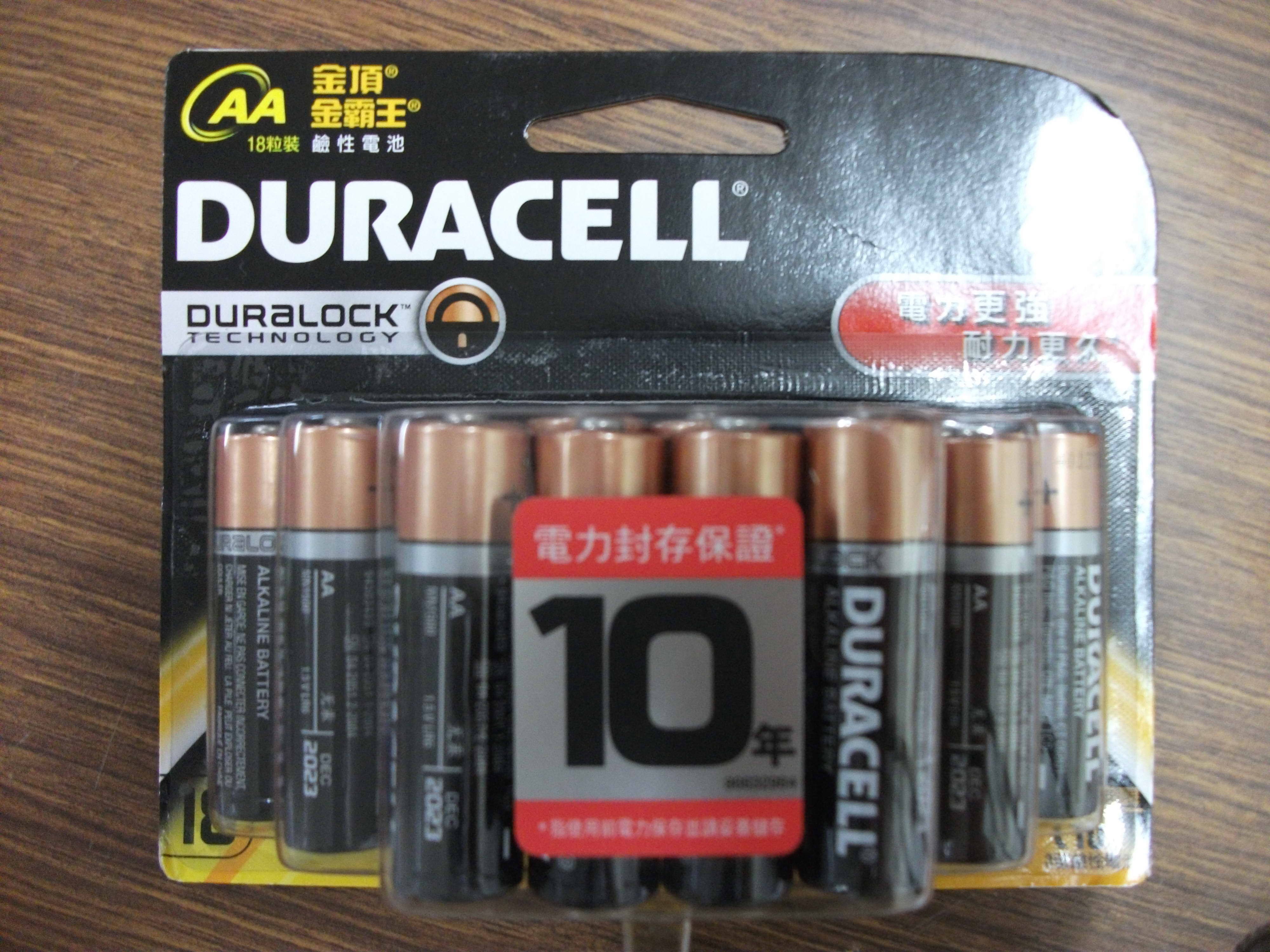 **BATTERY AA 18PK