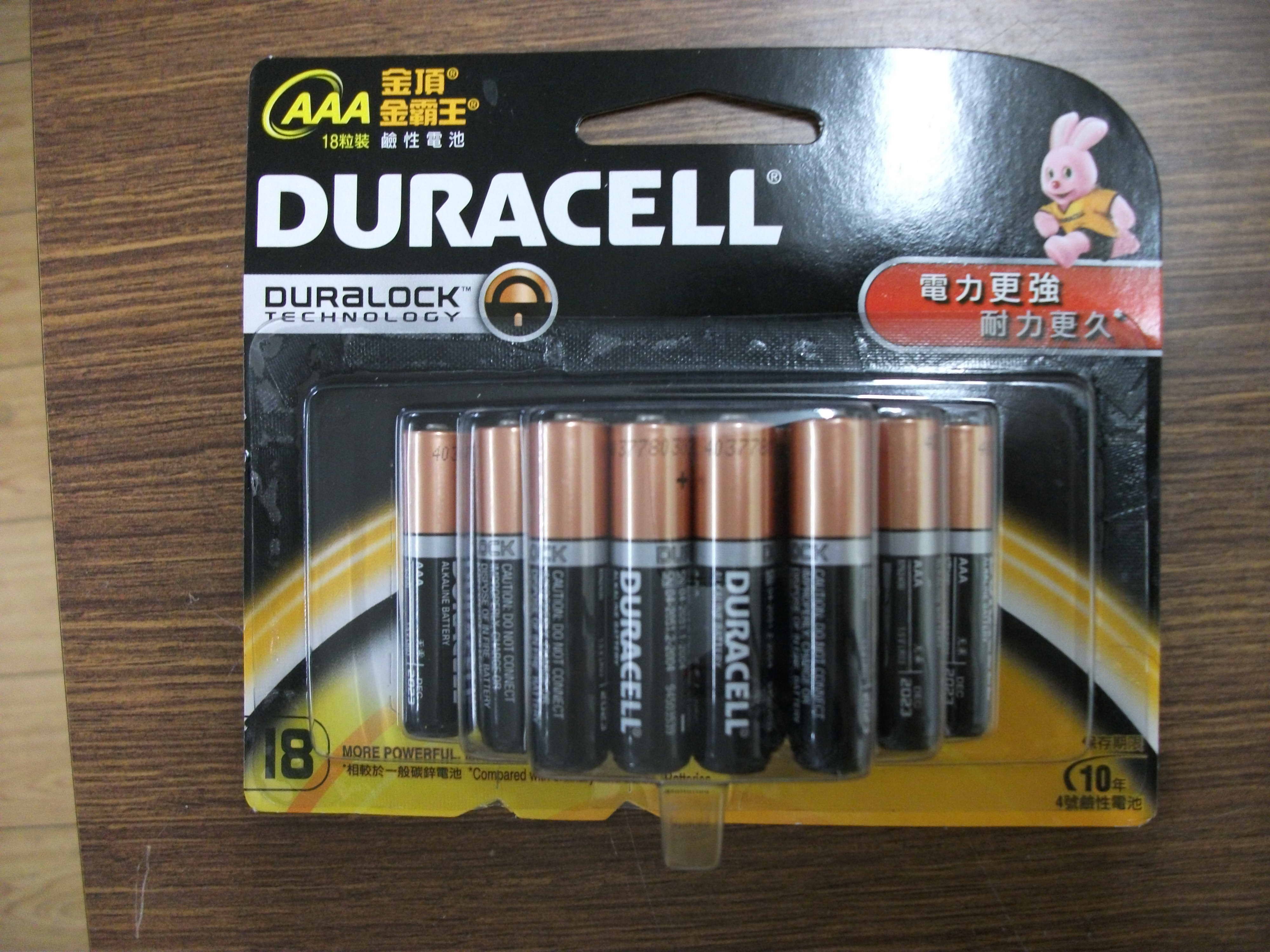**BATTERY AAA 18PK