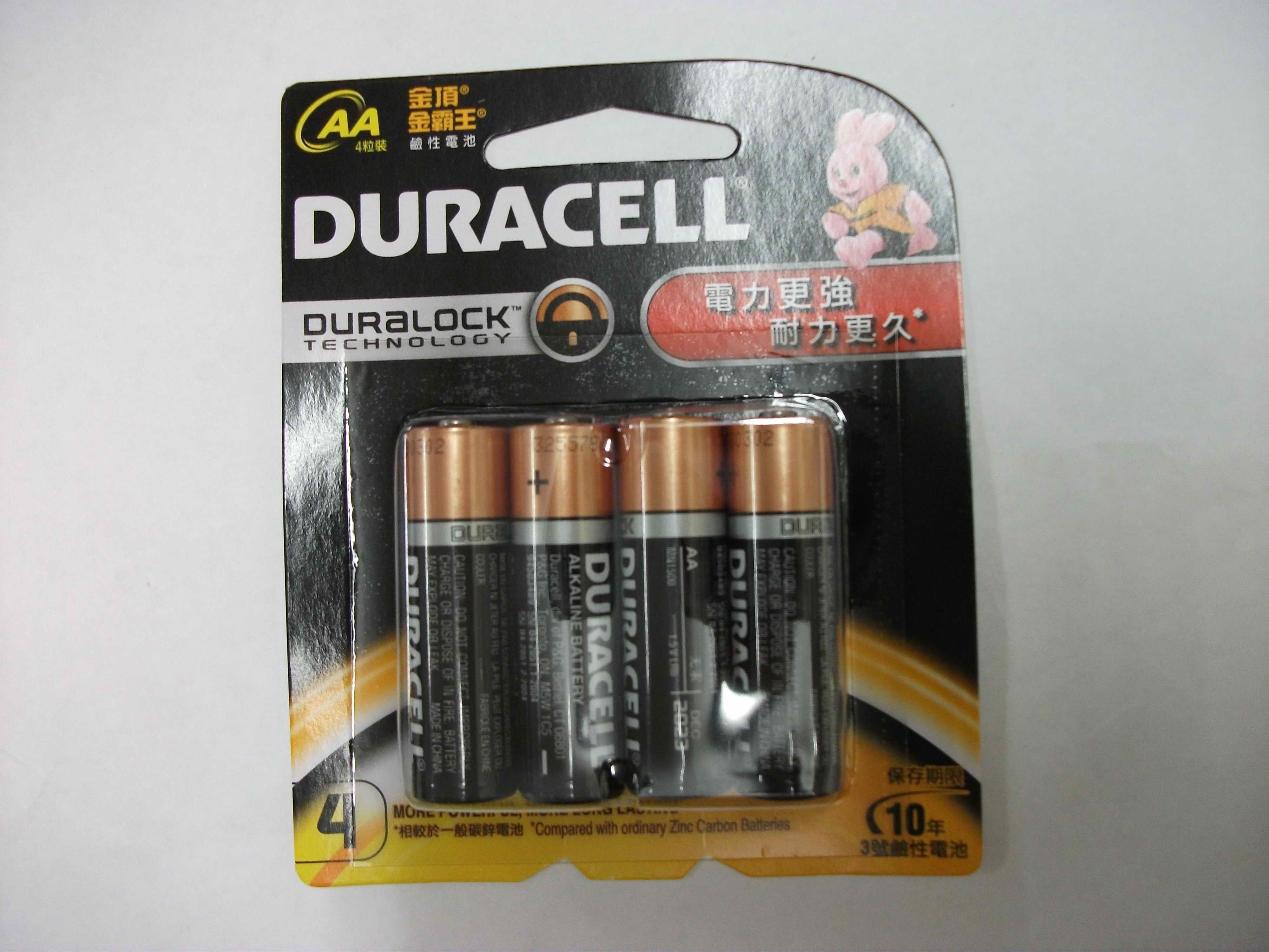 **BATTERY AA 4PK