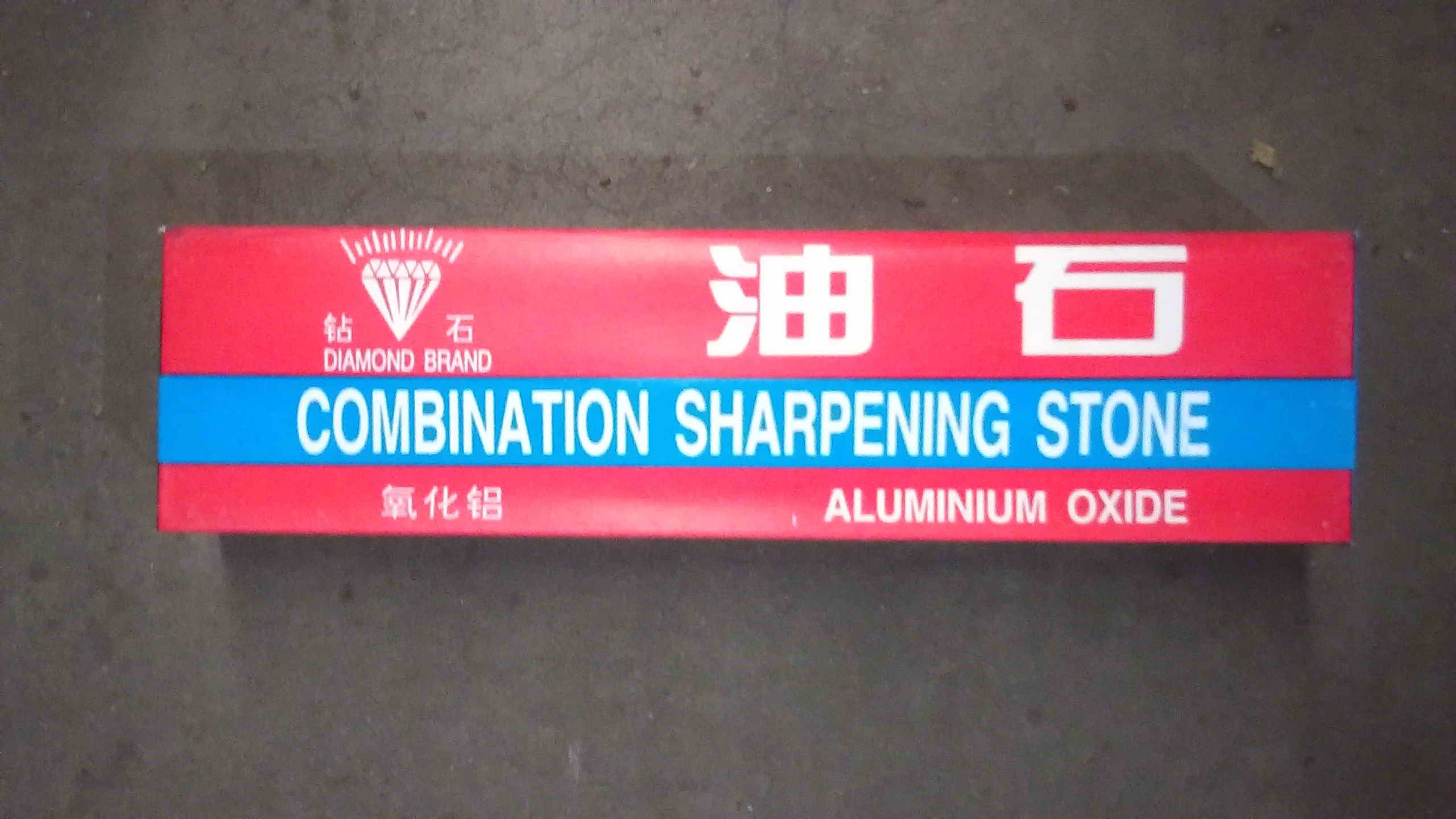 sharpening stone $2