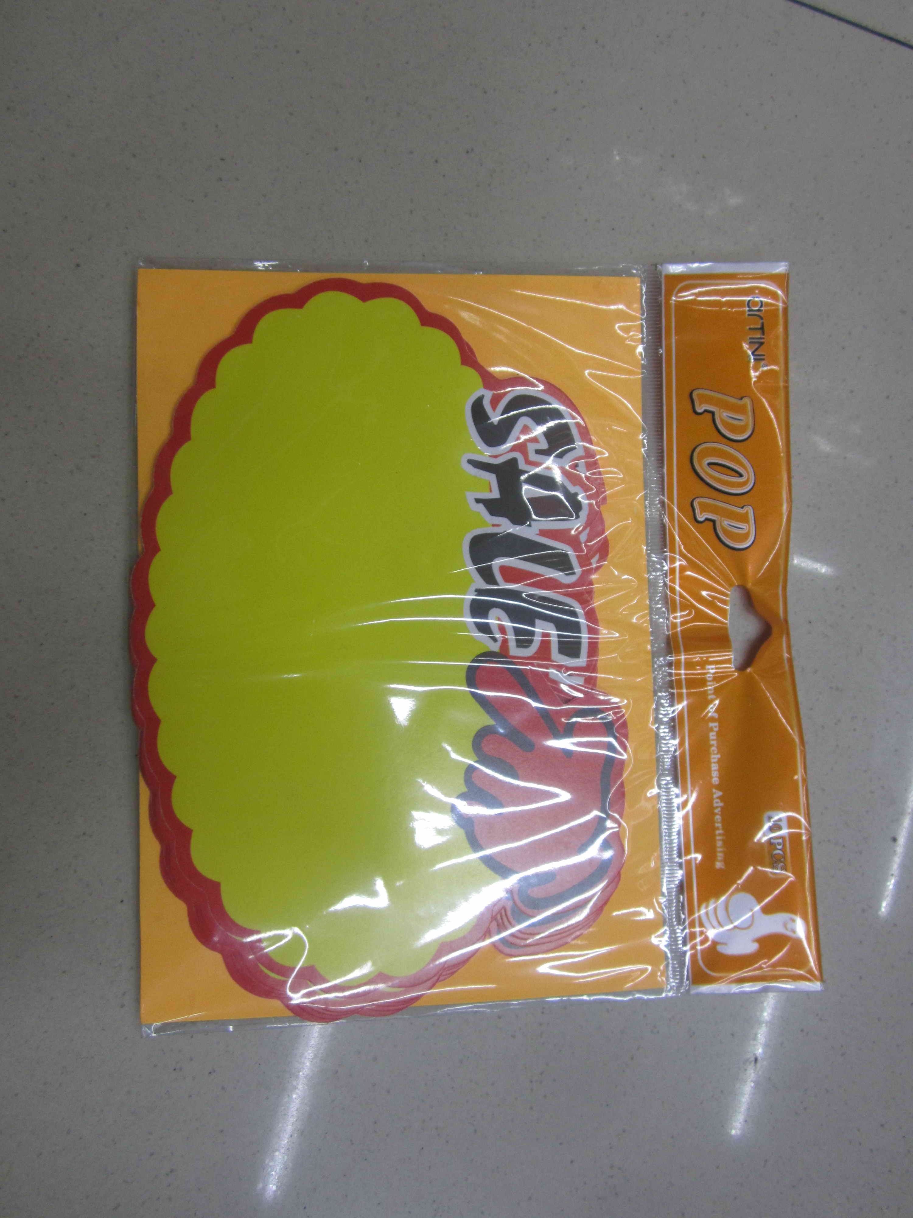 E16L E15H, price tag
