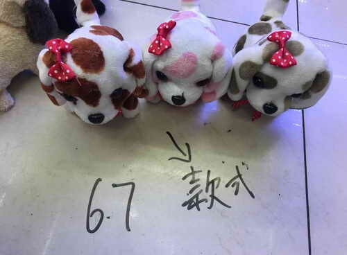 A9L, 55173, DOG TOY