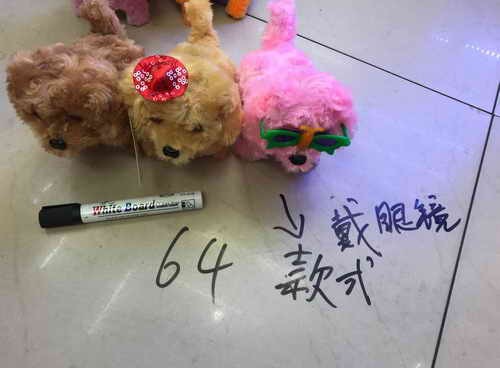 B16L, 55175, DOG TOY WITH GLASS