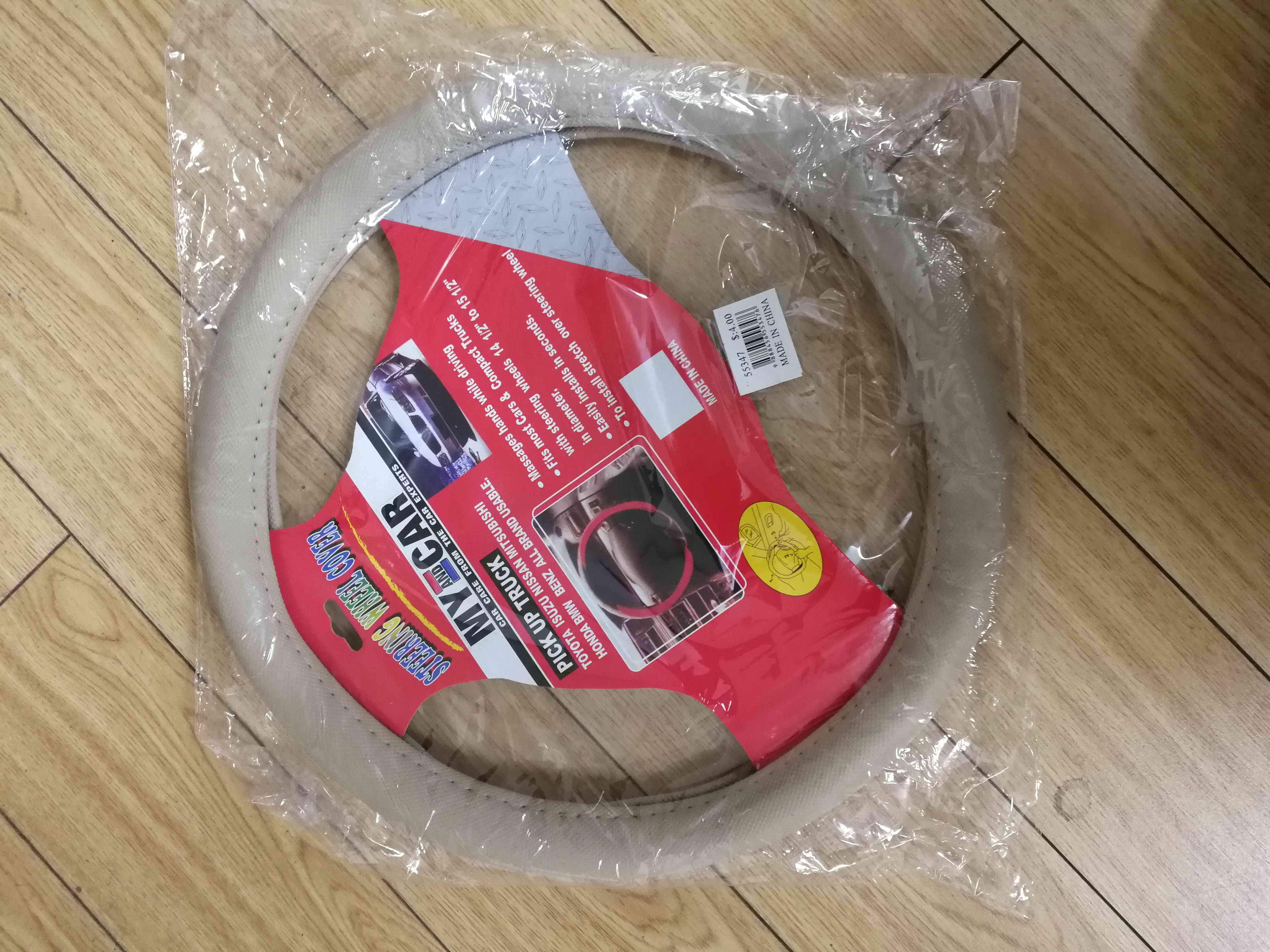 E7L, 55347, steering wheel cover