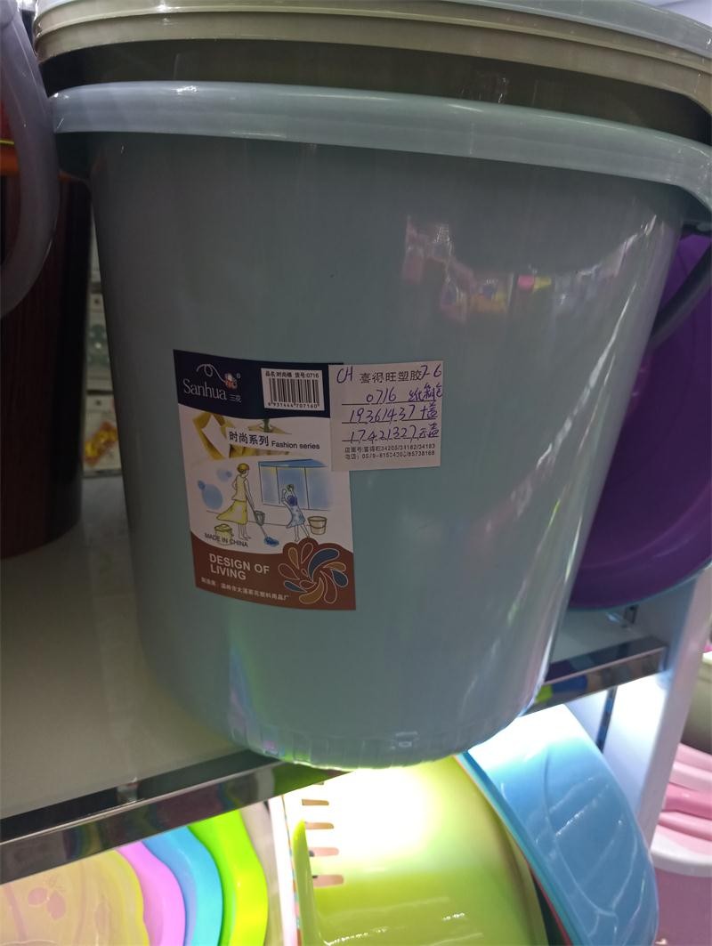 B14L, 56411, bucket 34*32cm