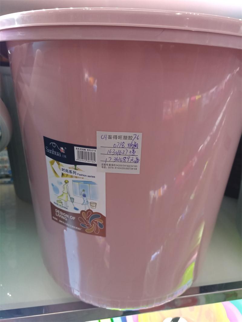 B14L, 56412, bucket 30*27cm