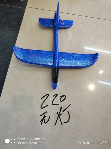 F3M, 57190, 31cm toy plane
