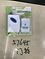 F2L, 57645, door bell