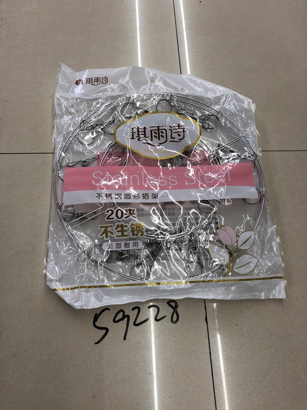 E10L, 59228, stainless steel cloth rack round