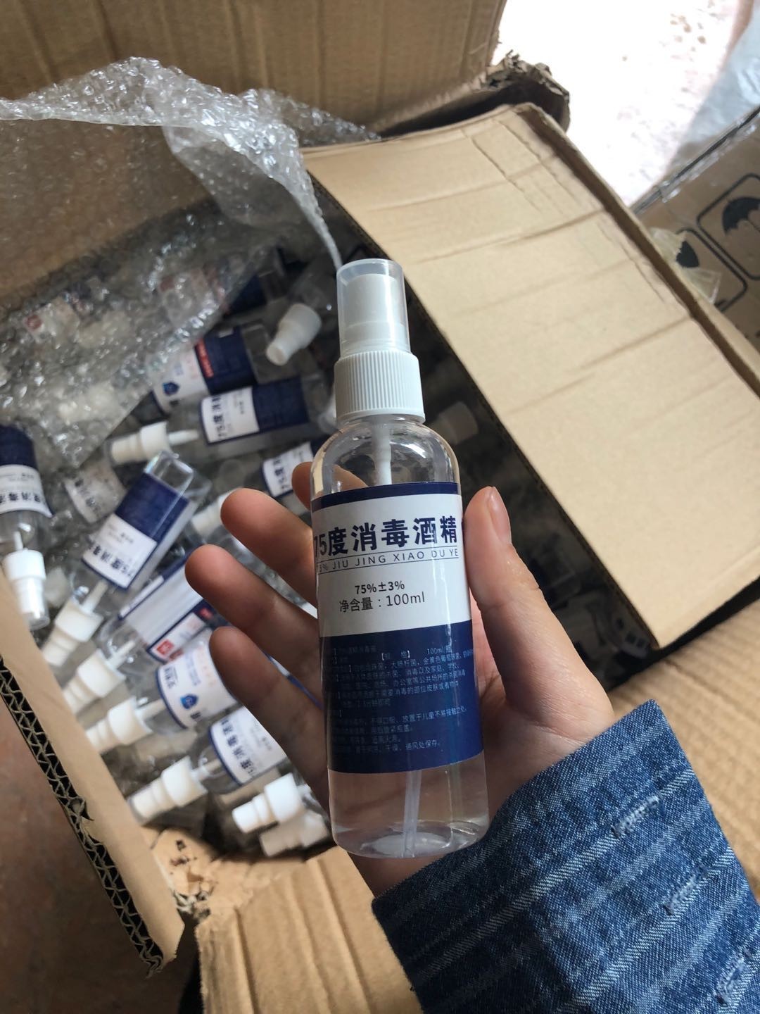 K6M, CLEARANCE, 59739, disinfection spray 100ml 75% alcohol