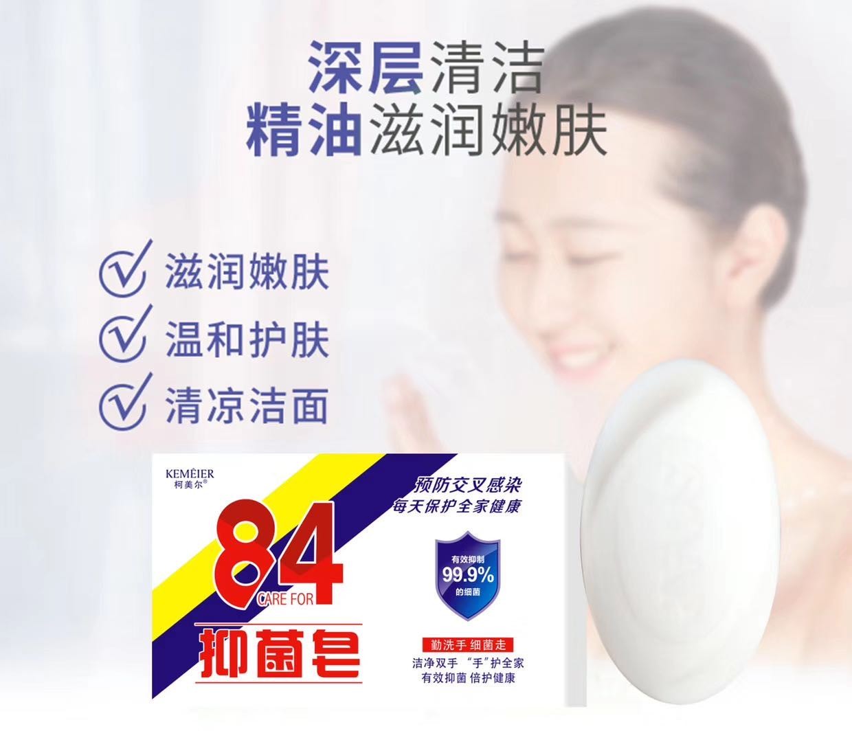 K6M, CLEARANCE, 59745, hand soap 84