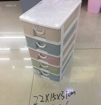 E13H, 60496, 5 drawer storage unit 22*15*31cm