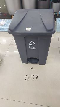 A14L, 63178, rubbish bin 60L