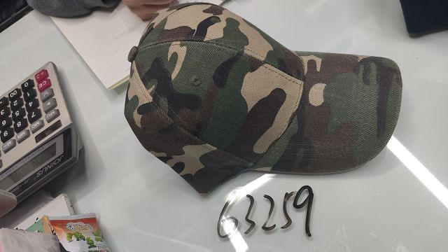 E15H, 63259, cap camoflage