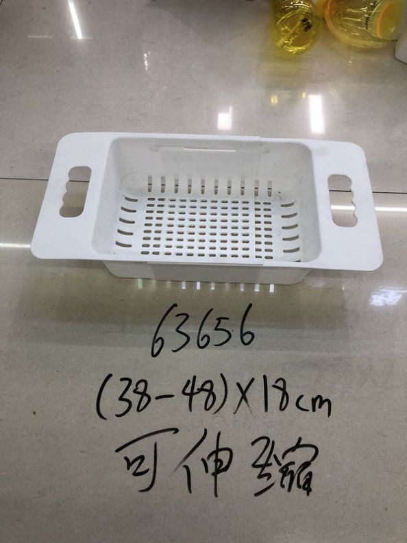 H1H, 63656, extendable sink rack (38-48)x18cm