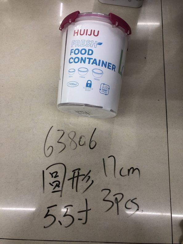 E17T, 63806, plastic clip food container round 3pcs 500/1150/1900ml 