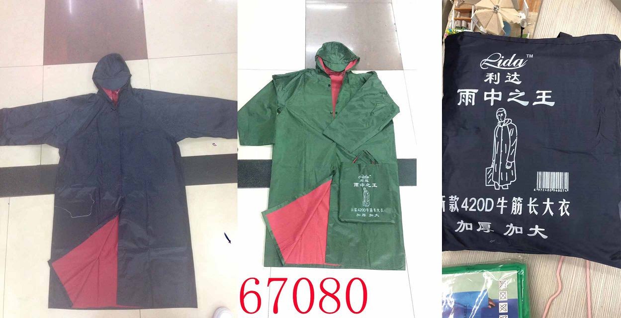 C14L, 67080. poncho adult heavy duty